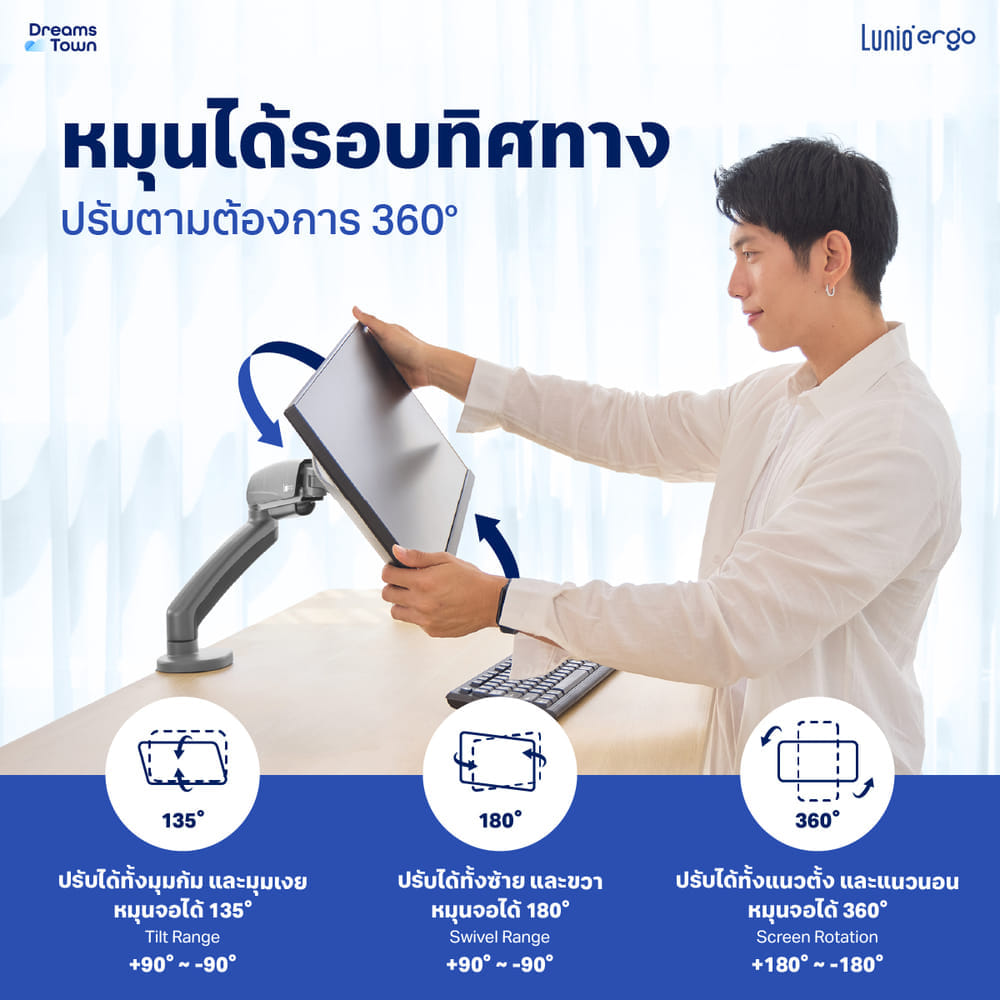 แขนจับจอ LUNIO ERGO MONITOR ARM CYBOT สีเทา 2 แขน หมุนได้360&deg;